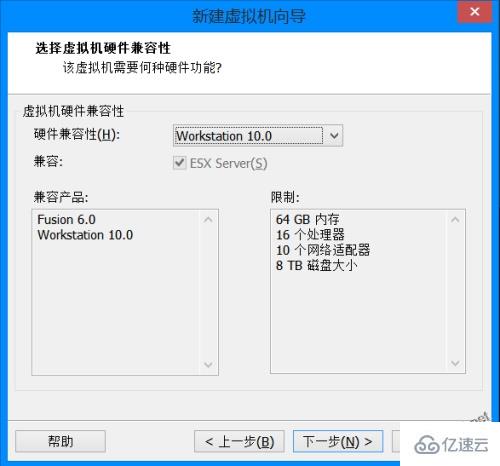 如何在vmware10中安装ubuntu13.10