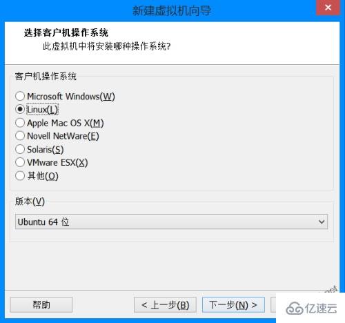 如何在vmware10中安装ubuntu13.10