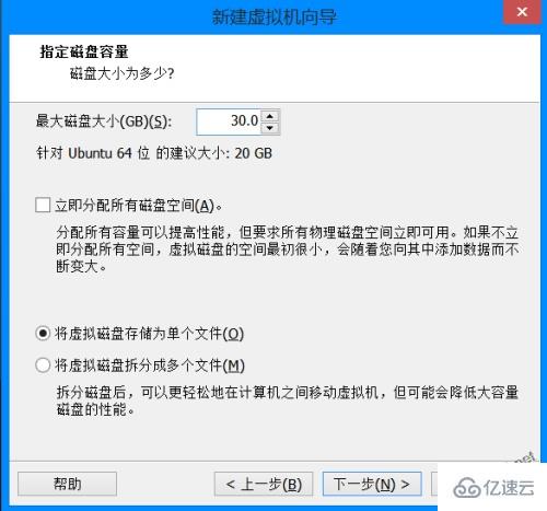 如何在vmware10中安装ubuntu13.10