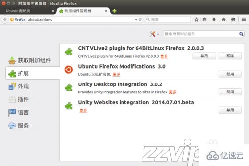 Firefox浏览器怎么在Ubuntu系统中使用