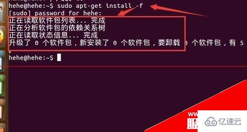 怎么在ubuntu 15.04系统怎中安装qq