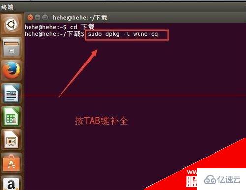 怎么在ubuntu 15.04系统怎中安装qq