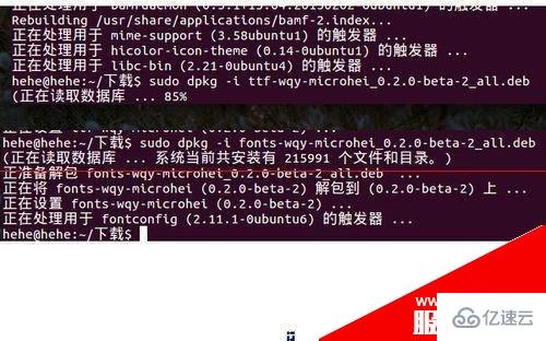 怎么在ubuntu 15.04系统怎中安装qq