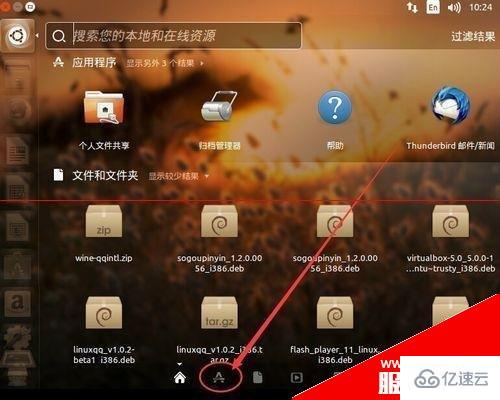 怎么在ubuntu 15.04系统怎中安装qq