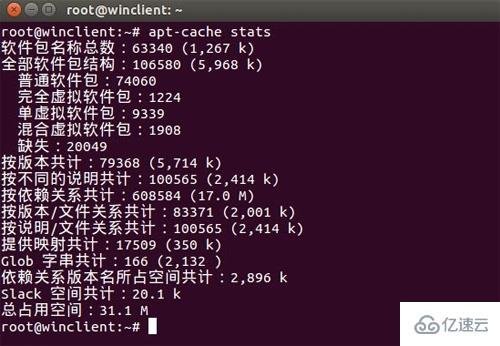 如何查看Ubuntu安装包信息