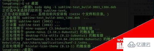 怎么在Ubuntu系統(tǒng)中卸載Sublime Text3