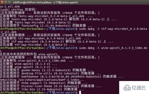 如何在Ubuntu 16.04系统中安装QQ