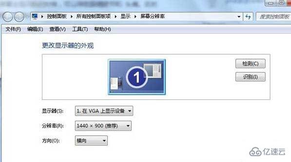 Win7旗舰版刷新闪屏的解决方法