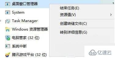 Win7旗舰版电脑按Win键没反应的解决方法