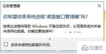 Win7旗舰版电脑按Win键没反应的解决方法