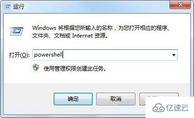 Win7旗舰版电脑按Win键没反应的解决方法