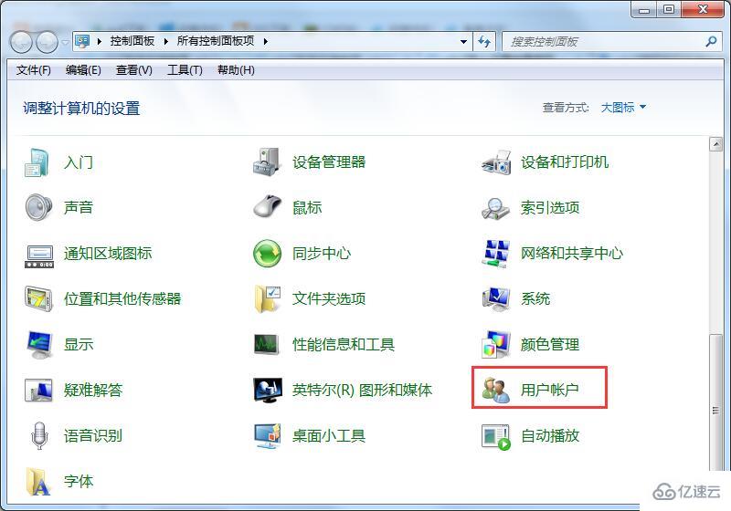 如何在Win7旗舰版中设置锁屏密码