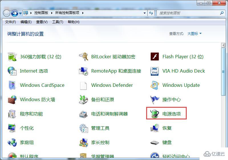 如何在Win7旗舰版中设置锁屏密码