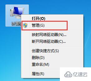 怎么在Win7系统中清理系统日志