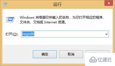 Windows10系统如何删除我的电脑中的Wps云文档图标