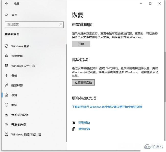 电脑Windows10系统进入安全模式的方法有哪些