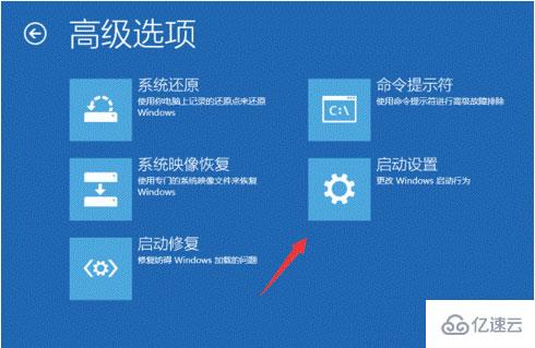 电脑Windows10系统进入安全模式的方法有哪些