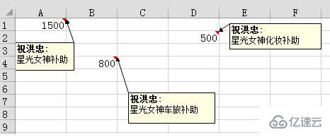 Windows10系统Word如何批量修改批注