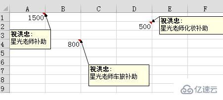 Windows10系统Word如何批量修改批注