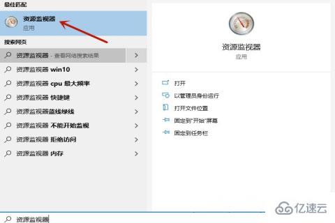 怎么在Windows10系统中强制删除文件