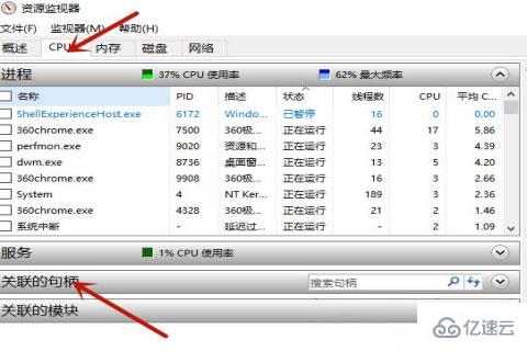 怎么在Windows10系统中强制删除文件