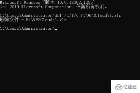 怎么在Windows10系统中强制删除文件