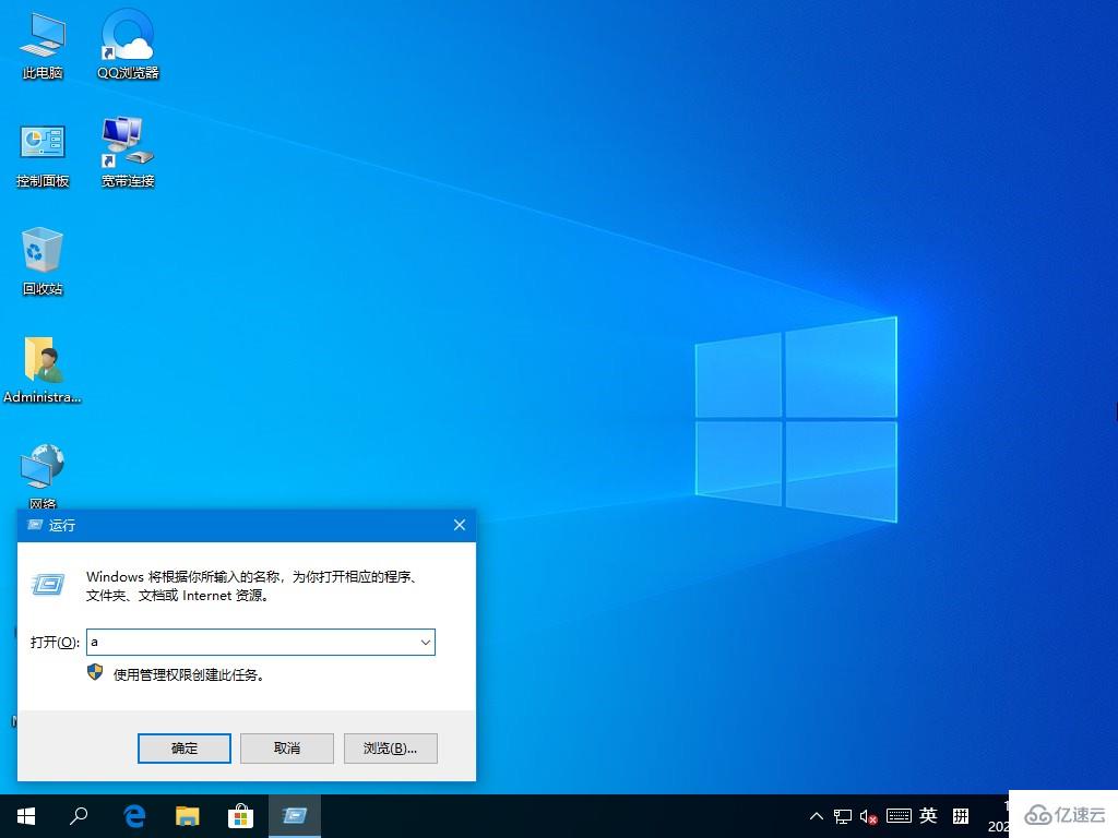 怎么解决Win10管理员没有权限的问题