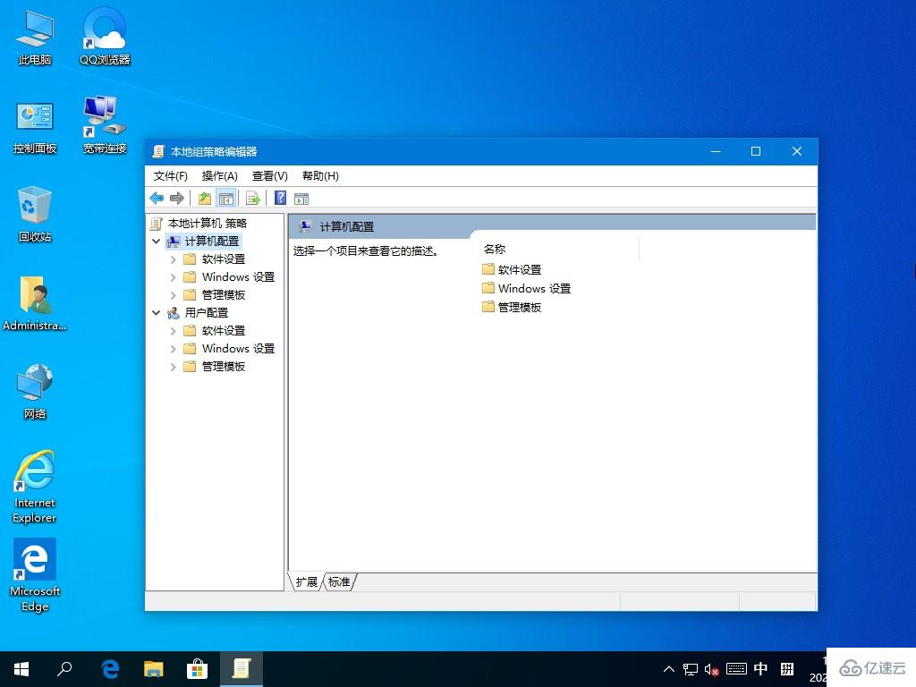 怎么解决Win10管理员没有权限的问题