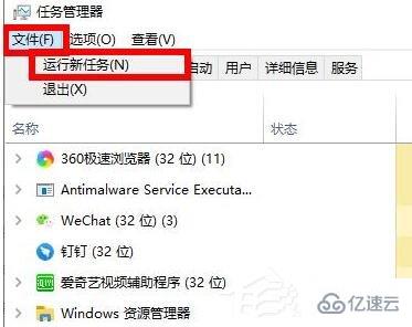 Windows10提示沒有找到iertutil.dll的解決方法