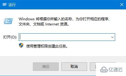 win10发送到桌面快捷方式没了怎么办