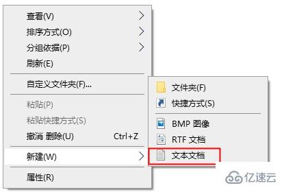 win10发送到桌面快捷方式没了怎么办