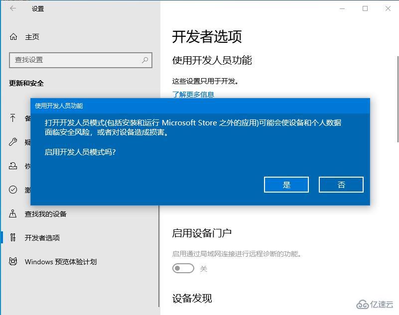 如何解决win10专业版软件不兼容问题