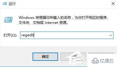 怎么解决Win10更改DPI设置导致字体模糊的问题