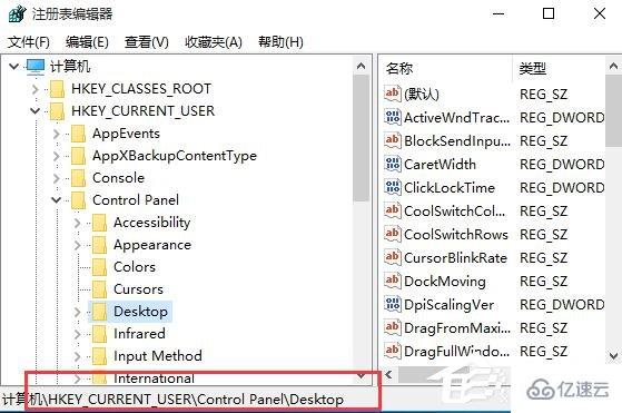 怎么解决Win10更改DPI设置导致字体模糊的问题