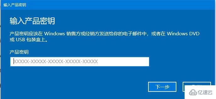 如何解决Win10系统密钥过期的问题-教你轻松解决激活