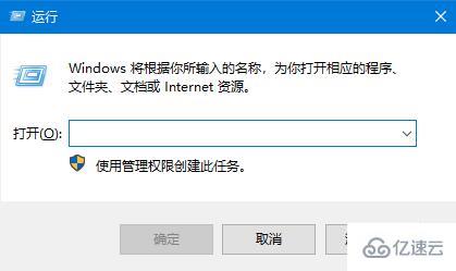 如何找回Win10回收站清空文件