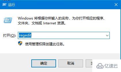 如何找回Win10回收站清空文件