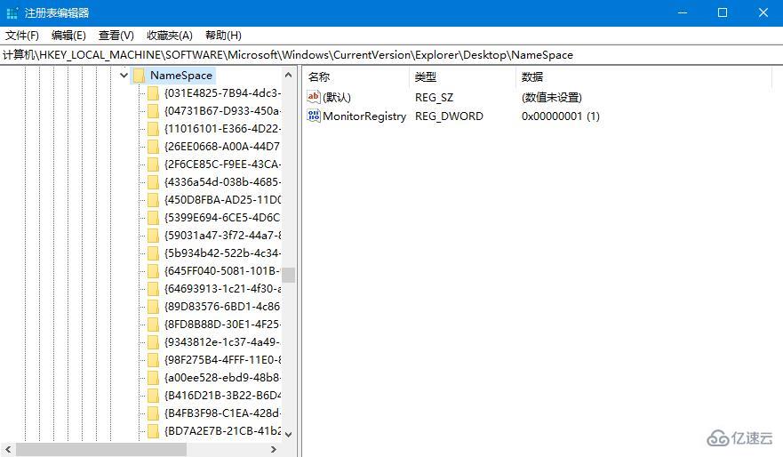 如何找回Win10回收站清空文件