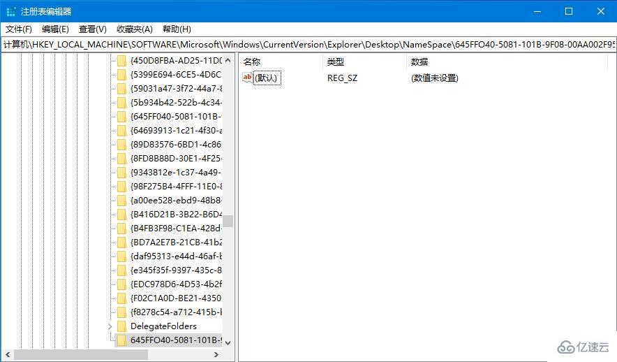 如何找回Win10回收站清空文件