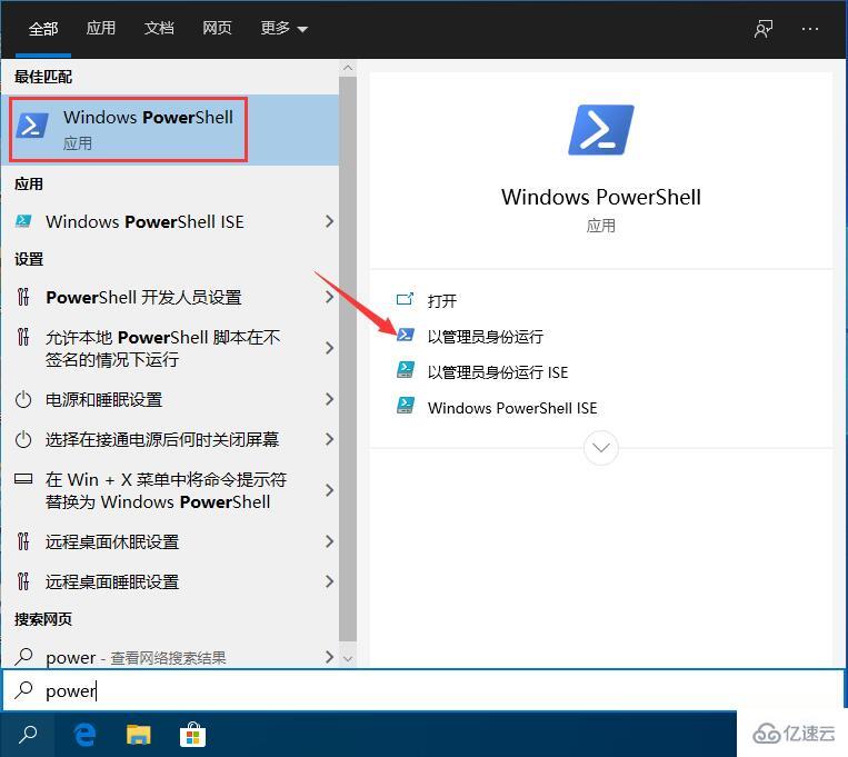 如何Win10系统任务栏假死的情况-教你用指令来修复无响应问题