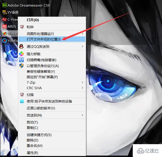 WIN10安装VC6.0无法使用的解决办法