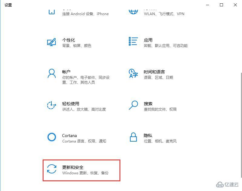 Win10版本号的查看方法