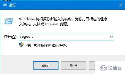 Win10版本号的查看方法