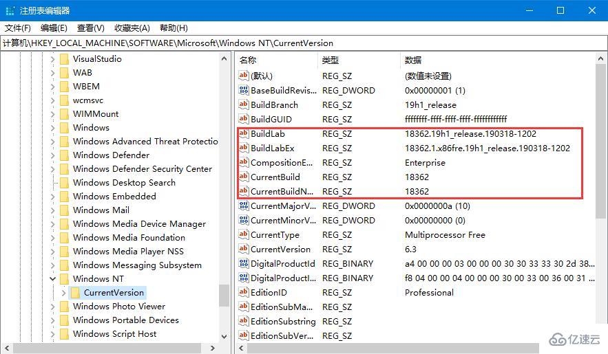 Win10版本号的查看方法