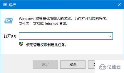 怎么在Win10系统中开启远程桌面连接