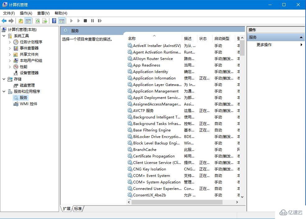 win10自动更新老是弹出怎么办