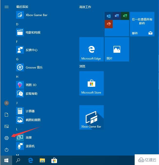 win10自動(dòng)更新老是彈出怎么辦