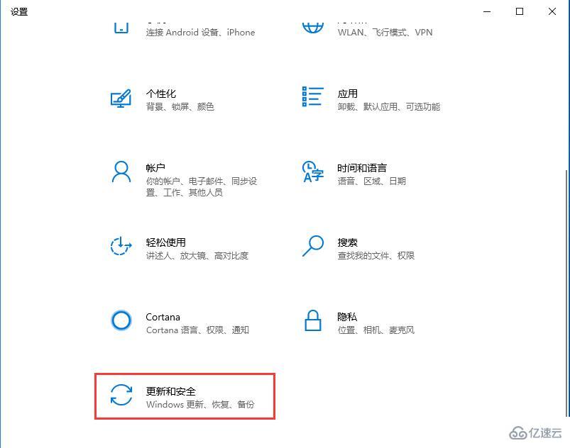 win10自动更新老是弹出怎么办