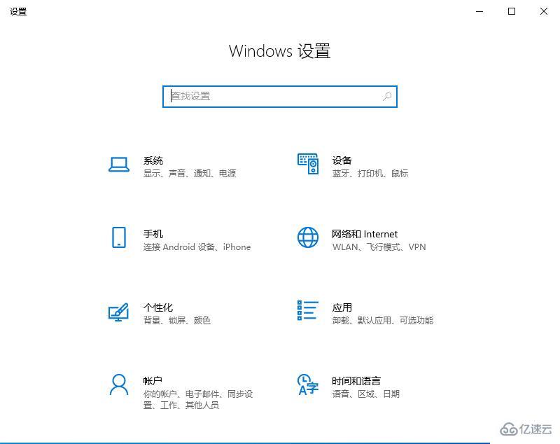 win10自动更新老是弹出怎么办