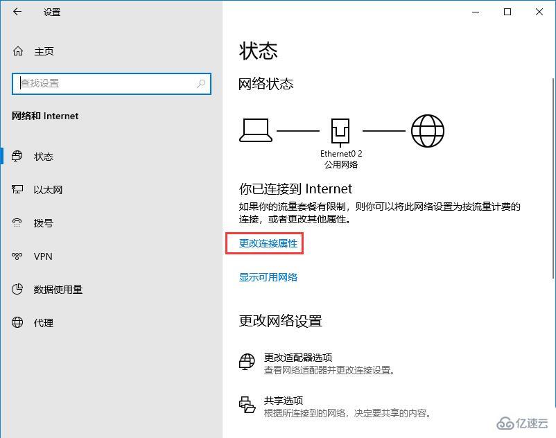 win10自动更新老是弹出怎么办